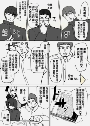 第4页图