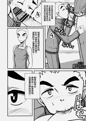 第18页图