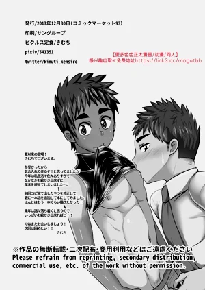 第31页图