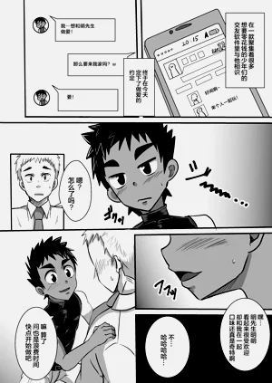 第4页图