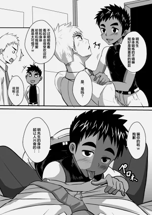 第6页图