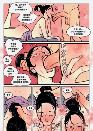 第5頁圖