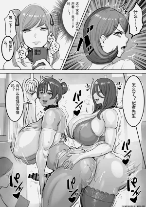 第8頁圖