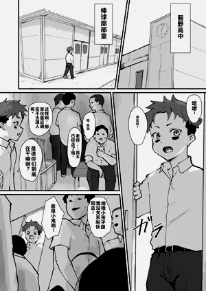 第2页图