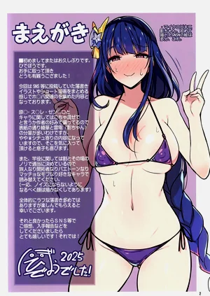 第2页图