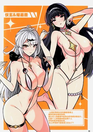 第24页图