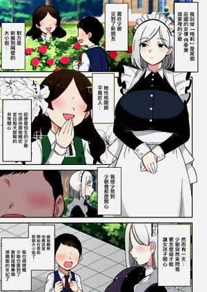 第2頁圖