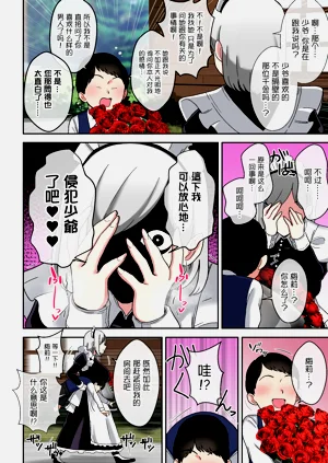 第23頁圖