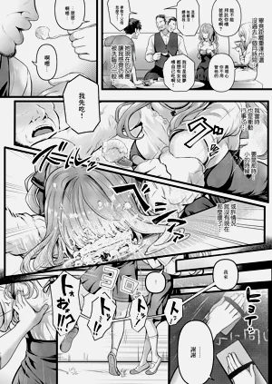 第38頁圖