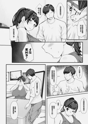 第32頁圖