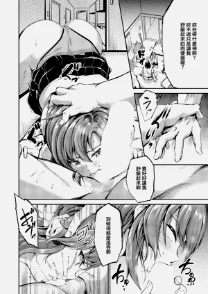 第12頁圖