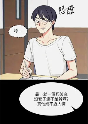第192页图