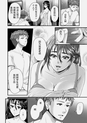 第132頁圖