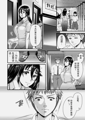 第136頁圖
