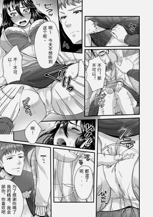 第199頁圖