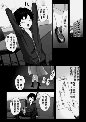 第3页图