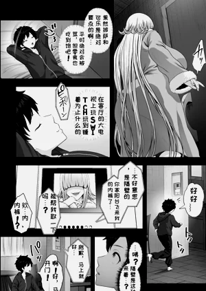 第4页图