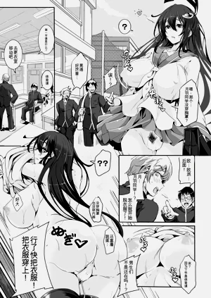 第181页图