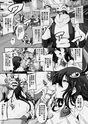 第185页图