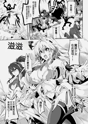 第197页图
