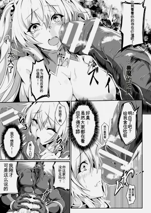 第203页图