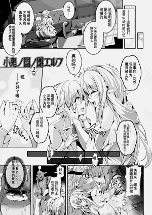 第29页图