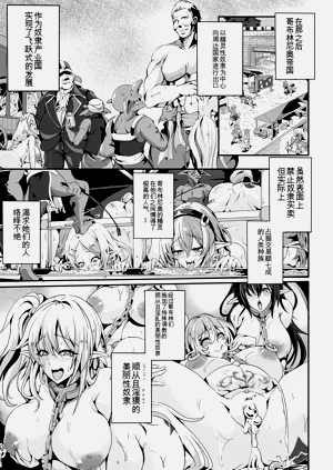 第87页图