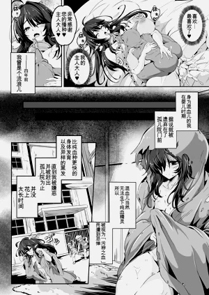 第90页图