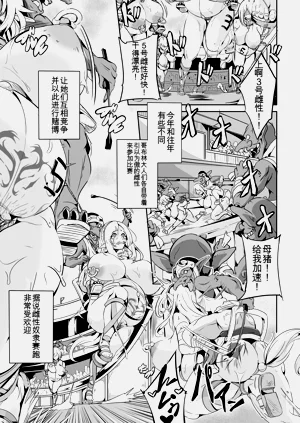第97页图