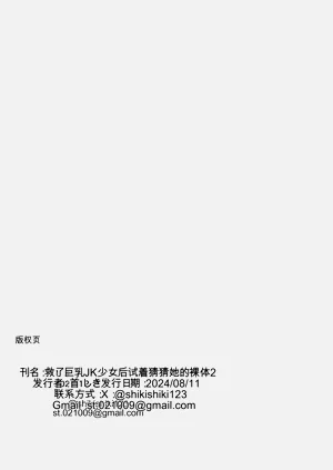 第30頁圖
