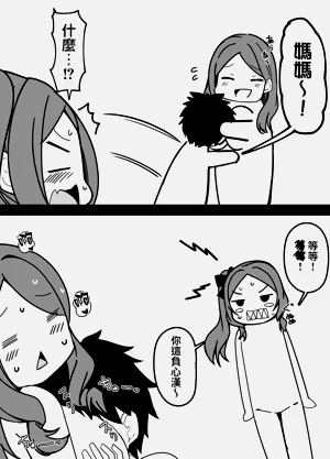 第2頁圖