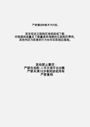 第71頁圖