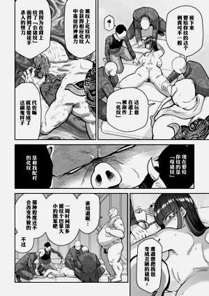 第21頁圖