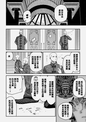 第51頁圖