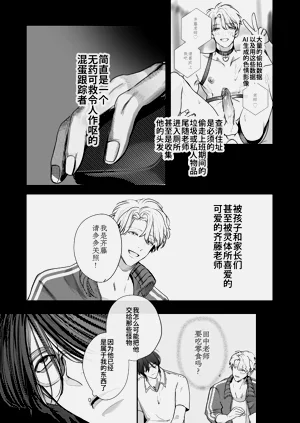 第103頁圖