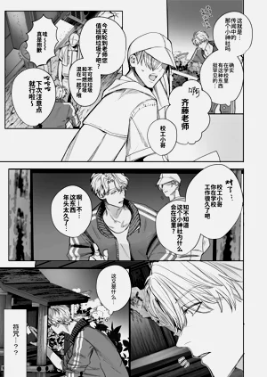 第9頁圖
