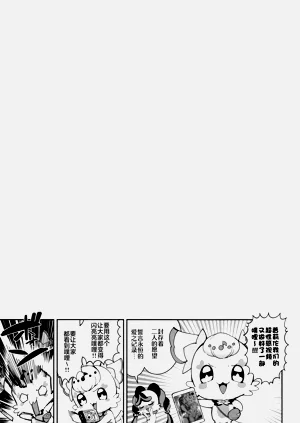 第20页图