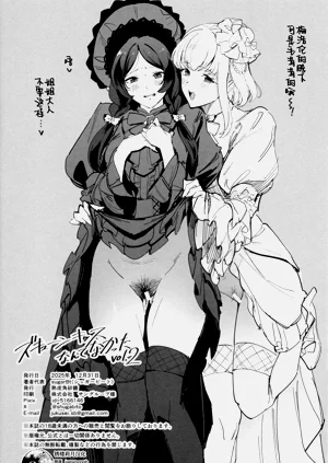 第21页图