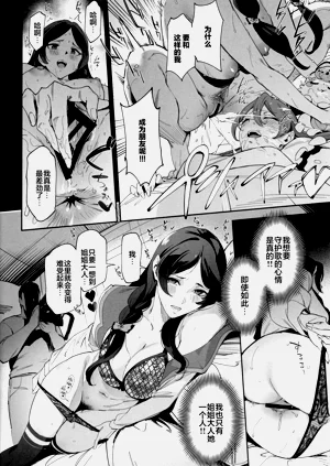 第7页图