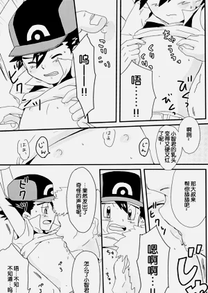 第11頁圖