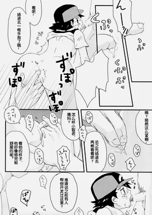 第18頁圖