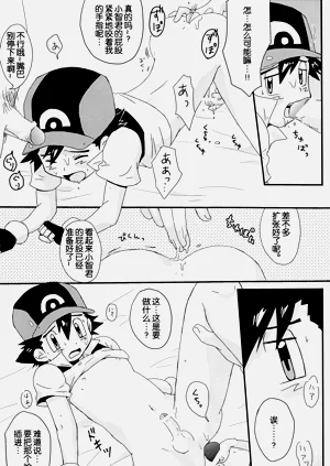 第19頁圖