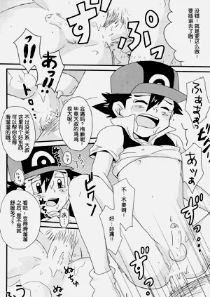 第20頁圖