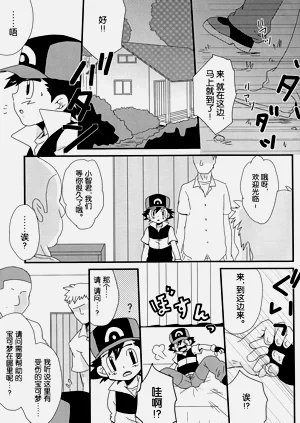 第5頁圖
