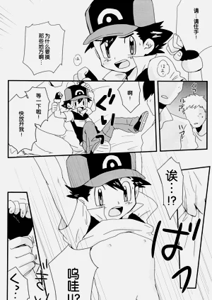 第8頁圖