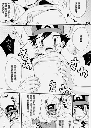 第9頁圖