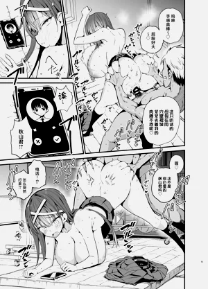 第8頁圖