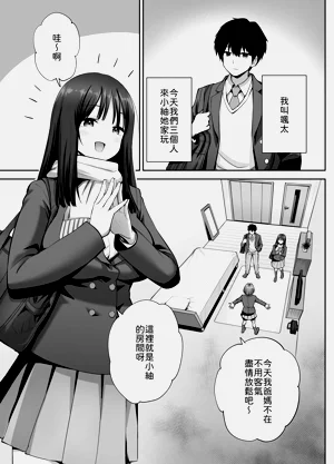 第10页图