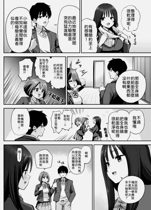 第11页图