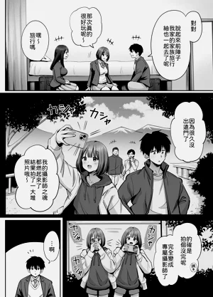 第13页图